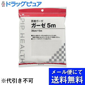 y{yV|Cg5{zy[ւő `ȌꍇzsbvÃK[[i5mjiʈË@jyRCPz([ւ͔̂͂10Oオڈł)