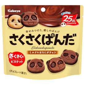 【本日楽天ポイント5倍相当】【送料無料】カバヤ食品株式会社さくさくぱんだ 47g×8個セット【RCP】【■■】