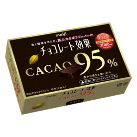 【同一商品2つ購入で使える2％OFFクーポン配布中】【送料無料】株式会社明治チョコレート効果カカオ95％BOX 1箱（60g）×5個セット【RCP】【■■】