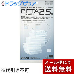 y{yV|Cg5{zy[ւő `ȌꍇzЃANX@sb^@}XN@M[TCY(ӂ)@2.5a@5mnPITTA MASKv[c