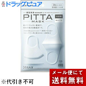 y{yV|Cg5{zy[ւő `ȌꍇzЃANX@sb^@}XN@LbYTCY(qǂ)@zCg@3mnPITTA MASK̃}