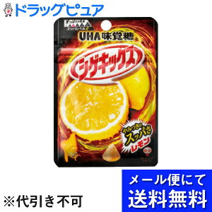 シゲキックス レモン グミの人気商品 通販 価格比較 価格 Com