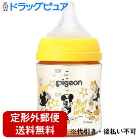 【本日楽天ポイント5倍相当】【定形外郵便で送料無料】ピジョン株式会社　Pigeon　母乳実感 哺乳びん プラスチック ディズニー 160ml　1個＜0ヶ月から　哺乳瓶＞【RCP】