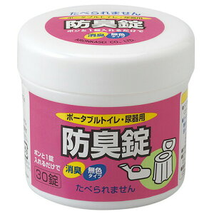 アロン化成株式会社 安寿 ポータブルトイレ・尿器用 防臭錠 30錠入<芳香・消臭剤><無色タイプ>【RCP】【北海道・沖縄は別途送料必要】