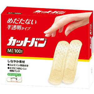 【3%OFFクーポン 10/24 20:00〜10/27 09:59迄】【送料無料】祐徳薬品工業株式会社 カットバン Mサイズ 100枚入【一般医療機器(クラスI)】<救急絆創膏><目立たない半透明タイプ>【△】【CPT】