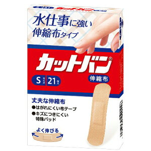 【本日楽天ポイント5倍相当】【送料無料】祐徳薬品工業株式会社 カットバン伸縮布 Sサイズ 21枚入【一般医療機器(クラスI)】<救急絆創膏><水仕事に強い伸縮布タイプ>【△】【CPT】