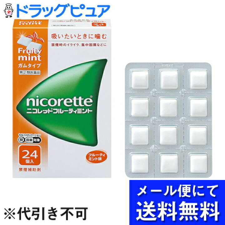 楽天市場 メール便で送料無料 定形外発送の場合あり 第 2 類医薬品 本日楽天ポイント5倍相当 アリナミン製薬 セルフメディケーション税制対象 ニコレットフルーティミント 24コ入 メール便のお届けは発送から10日前後が目安です Rcp 美と健康 くすり