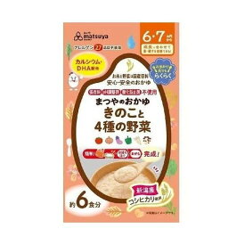 まつや株式会社まつやのおかゆ　きのこと4種の野菜 42g（7g×6食分）【RCP】