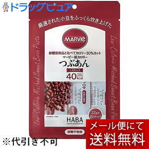 y{yV|Cg5{zy[ւő `ȌꍇzЃn[o[(HABA)@}[r[@J[@Ԃ@XeBbN^Cv@132gi22g×6XeBbNj