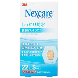 スリーエムジャパン株式会社ネクスケアしっかり防水救急ばんそうこうSサイズ【一般医療機器】 22枚【RCP】