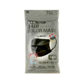 【本日楽天ポイント5倍相当】エレネ株式会社3AIR カラーマスク ブラック ふつうサイズ 7枚【RCP】