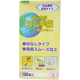 【本日楽天ポイント5倍相当】【☆】オカモト株式会社ぴったりゴム手袋100枚入りS　ホワイト【RCP】【北海道・沖縄は別途送料必要】