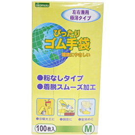 【本日楽天ポイント5倍相当】【☆】オカモト株式会社ぴったりゴム手袋100枚入りM　ホワイト【RCP】【北海道・沖縄は別途送料必要】