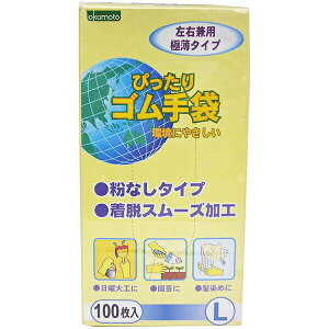 IJgЂ҂S100L@zCgyRCPzykCE͕ʓrKvz