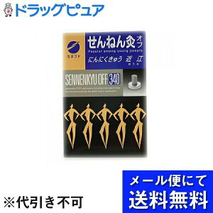 �y�{���y�V�|�C���g5�{�����z�y���[���ւő������� ����`�O�����̏ꍇ����z�Z�l�t�@������Ё@����˂񋄃I�t�@�ɂ�ɂ����イ�@�ߍ]�@150�_�����yRCP�z�y�k�C���E����͕ʓr�����K�v