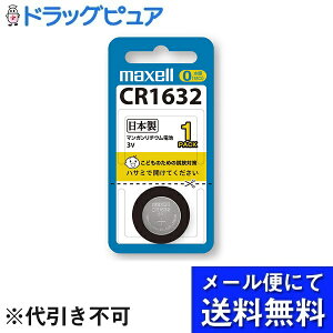 y{yV|Cg5{zy[ւő `Ȍꍇz}NZЃ`ERCdr CR1632 1BS 1yRCPz