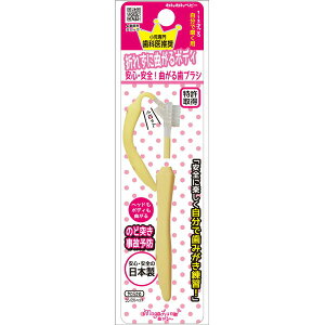 {ptЋȂ񎕃uVxr[p 1{yRCPz