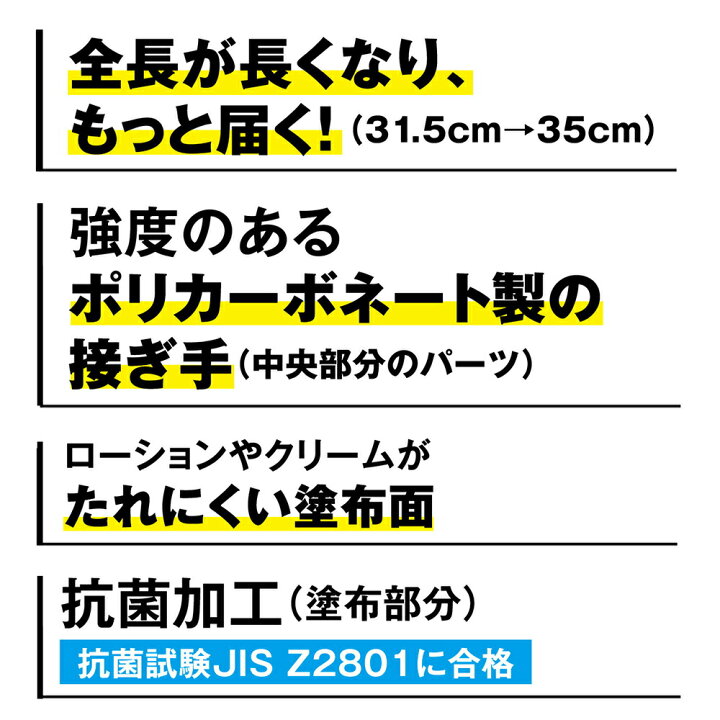 楽天市場】【2本セット】【☆】【定形外郵便で送料無料】ユースキン製薬株式会社ユースキン セヌール4×2本セット<手の届かない背中にクリームやローションを 塗る道具 ><抗菌加工>【雑貨】(発送まで7〜14日程です・ご注文後のキャンセルは出来ません) : 美と健康 ... 楽天市場】【2本セット】【☆】【定形外郵便で送料無料】ユースキン製薬株式会社ユースキン セヌール4×2本セット<手の届かない背中にクリームやローションを 塗る道具 ><抗菌加工>【雑貨】(発送まで7〜14日程です・ご注文後のキャンセルは出来ません) : 美と健康 ...