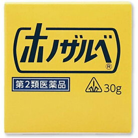 【第2類医薬品】【☆】剤盛堂薬品株式会社　ホノミ漢方　ホノザルベ　30g＜汗疹・虫刺され・火傷＞【RCP】【P1C】【CPT】