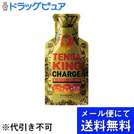 【本日楽天ポイント5倍相当】【メール便で送料無料 ※定形外発送の場合あり】株式会社TENGATENGA　KING　CHARGE 40g【RCP】