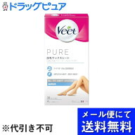 【本日楽天ポイント5倍相当】【メール便で送料無料 ※定形外発送の場合あり】レキットベンキーザー・ジャ…