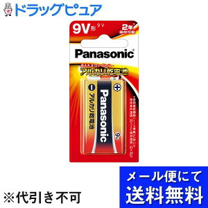 �y�{���y�V�|�C���g5�{�����z�y���[���ւő������� ����`�O�����̏ꍇ����z�p�i�\�j�b�N������ЃA���J�����d�r9V�` 6LR61XJ/1B 1�{���u���X�^�[��yRCP�z