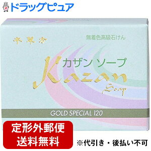 y{yV|Cg5{zy`OXւőzLЉÎR@JU\[v(KazenSoap)@120g~lLxȔѐ΂ɐAGLXz̎΂(̏i͒̃LZ