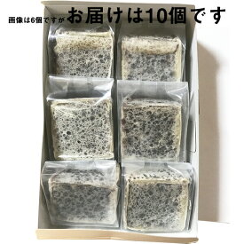 【送料無料】有限会社明植堂　金つば　10個入［箱入り］＜兵庫県スイーツ＞＜明石の手土産　明石名産品＞＜きんつば＞(要6-10日)(キャンセル不可)母の日　父の日　和スイーツ 引越し祝い 成人式【熨斗対応】