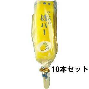 yN[(Ⓚ)EsE12-14wszyzLЖA Ђ芋o[ 90g pCibv 10{Zbgmn(LZs)yPzykCEւ͔s