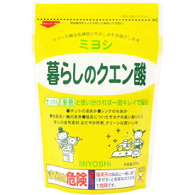 【同一商品2つ購入で使える2％OFFクーポン配布中】【送料無料】【お任せおまけ付き♪】ミヨシ石鹸株式会社暮らしのクエン酸【330g】×24個セット【RCP】【△】