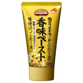 【本日楽天ポイント5倍相当】【送料無料】【お任せおまけ付き♪】味の素 株式会社「Cook Do(R) 香味ペースト(R)」（汎用ペースト調味料）＜味付け、これ一本！＞120g×15個セット【△】