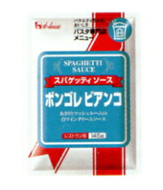 【本日楽天ポイント5倍相当】【送料無料】【お任せおまけ付き♪】ハウス食品株式会社スパゲッティソースボンゴレビアンコ　145g×10入×3（発送までに7～10日かかります・ご注文後のキャンセルは出来ません）【△】