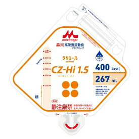 【本日楽天ポイント5倍相当】【送料無料】【お任せおまけ付き♪】株式会社クリニコ 森永 高栄養流動食クリミール(Climeal)CZ-Hi1.5(シーゼットハイ)アセプバッグ300kcal/200ml×20個入［品番：642566］【RCP】(発送に7-14日程・キャンセル不可)【△】