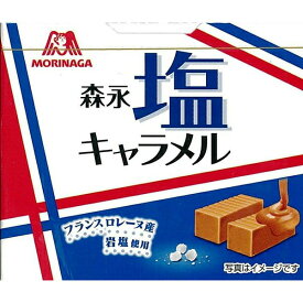 【本日楽天ポイント5倍相当】【送料無料】森永製菓株式会社　森永塩キャラメル 12個(82g)×10箱セット【RCP】【■■】