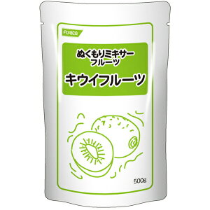 【送料無料】【お任せおまけ付き♪】ホリカフーズ株式会社 オクノス(OKUNOS) ぬくもりミキサー キウイフルーツ 500g入×12袋セット【JAPITALFOODS】(商品発送に6-10日程)(キャンセル不可)【