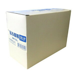 【本日楽天ポイント5倍相当】【送料無料】【お任せおまけ付き♪】日進医療器ププレ 貼る眼帯スモール(医家用)100枚入【北海道・沖縄は別途送料必要】【限定:日進医療器サンプル付】【