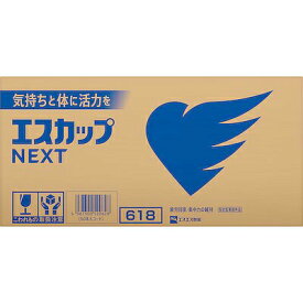 【3％OFFクーポン 4/24 20:00～4/27 9:59迄】【送料無料】【お任せおまけ付き♪】エスエス製薬株式会社　エスカップNEXT　100ml×50本入[1箱]【医薬部外品】＜気持ちと体に活力を＞【RCP】【sybp】【YP】【△】