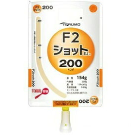 【本日楽天ポイント5倍相当】【送料無料】【お任せおまけ付き♪】テルモ株式会社テルミールエフツーショットEJ(F2ショットEJ)200g　200kcal×24個入FF-Y02ESとろみ栄養食【栄養機能食品】（要6-10日）（発送に7～14日程・キャンセル不可）【△】