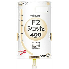 【本日楽天ポイント5倍相当】【送料無料】【お任せおまけ付き♪】テルモ テルミール エフツーショットEJ(F2ショットEJ)400Kcal・400g(16個)半固形タイプ(FF-Y04ES)【新規格の胃ろうチューブ対応】【RCP】(発送に7-14日・キャンセル不可)【△】