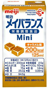 y{yV|Cg5{zyzyC܂tzЖCoXMini L@125ml×24yJAPITALFOODSzykCE͕ʓrKvzyz