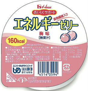 【本日楽天ポイント5倍相当】【送料無料】【お任せおまけ付き♪】ハウス食品株式会社エネルギーゼリー梅味98g × 40【JAPITALFOODS】(発送までに7〜10日かかります・ご注文後のキャンセルは出