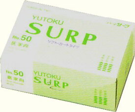 【本日楽天ポイント5倍相当】【送料無料】【お任せおまけ付き♪】◆祐徳薬品工業株式会社◆ユートクサープNo.50（50mm×9m）×6巻SURP【RCP】【北海道・沖縄は別途送料必要】（発送まで7～14日程です・ご注文後のキャンセルは出来ません）【△】