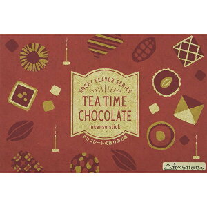 y{yV|Cg5{zyzCACAOMONO(JJI)@ۊނ炽̐@TEA TIME CHOCOLATE `R̍̂@50g(LZsi)ykCE͕ʓrKvzyz