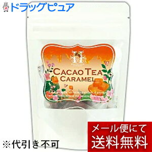 y[ւő `ȌꍇzCACAOMONO(JJI)@nCAERR JJIeB[ L@ 20g(2.5g×8meB[obO^Cvn)LVRYf̊Â