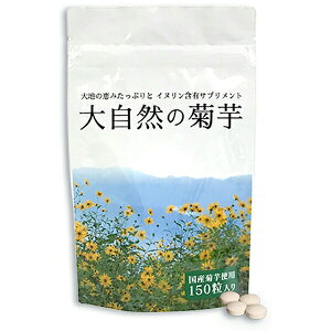 y[J[i(s)zyzИa@厩R̋e @37.5g(250mg×150)ňb݂̃CkܗLTvgYLNCgpyKizyRCPz