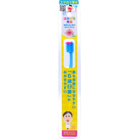 株式会社オカムラ　はみがき先生　キッズ　6歳臼歯が磨きやすい歯ブラシ 1本（※色を選ぶことはできません）＜子ども用ハブラシ＞【RCP】