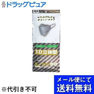 y{yV|Cg5{zy[ւő `ȌꍇzGXpbNЃN[ubN ₳}XN 3Ď^ WTCY 5yRCPz([ւ͔̂͂