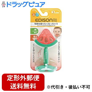【本日楽天ポイント5倍相当】【定形外郵便で送料無料でお届け】株式会社ケイジェイシーカミカミベビースイカ 1個【RCP】【TK290】