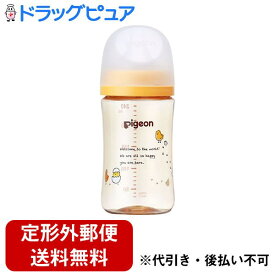 【本日楽天ポイント5倍相当】【定形外郵便で送料無料でお届け】ピジョン株式会社母乳実感　哺乳びん（プラスチック製）Bird　240ml 1個【RCP】【TK300】