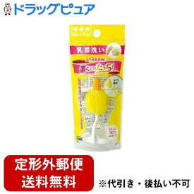 【本日楽天ポイント5倍相当】【定形外郵便で送料無料でお届け】株式会社まめいた立てる乳首洗い 置くだけタッチ AB-17 1個【RCP】【TK260】